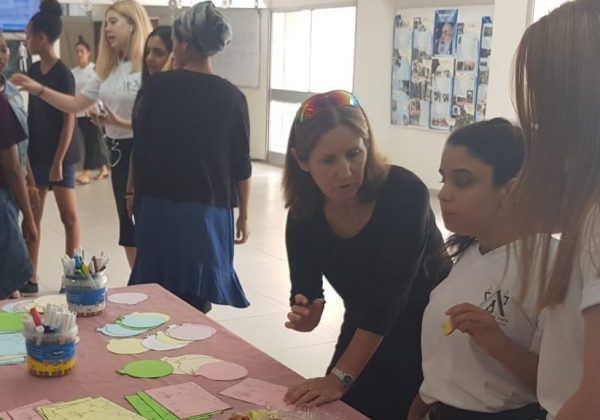 חזון בית הספר – דבר המנהלת