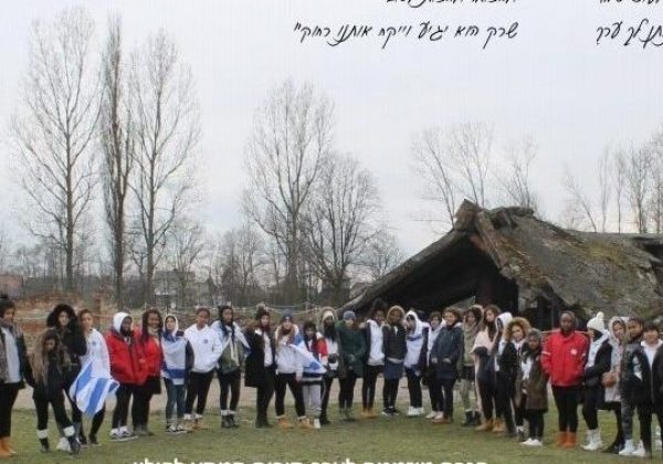 המשלחת שלנו בפולין
