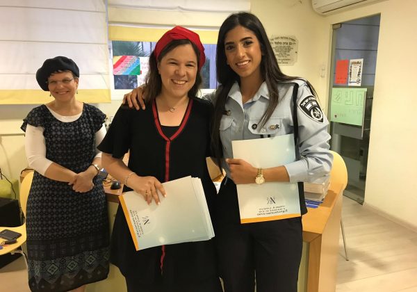 גאווה בבוגרות שלנו