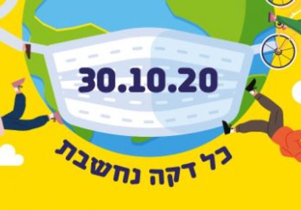 כבוד להולכות