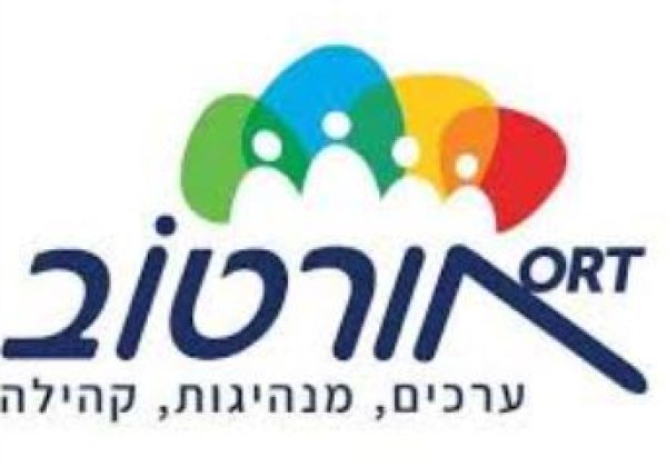 כוכבת אורטוב שלנו