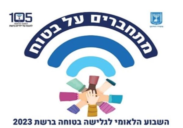 אם יש ספק אולי זה פייק