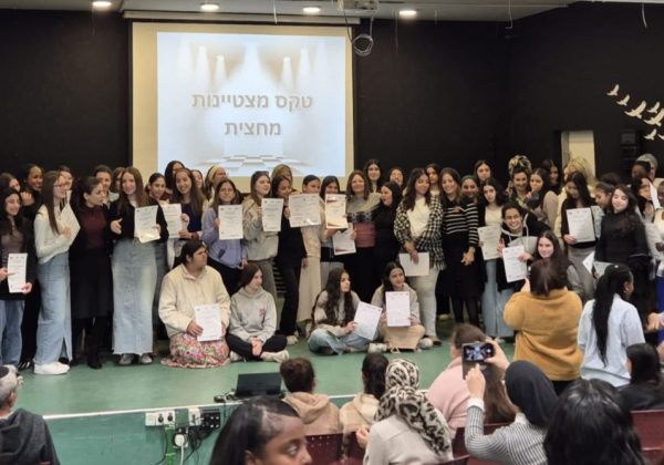 סיום מחצית א’