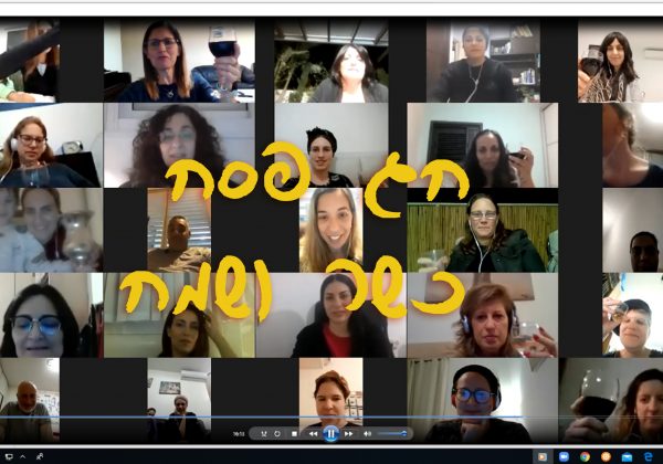סרטון מהמורים בגעגועים לבנות ולשיגרה