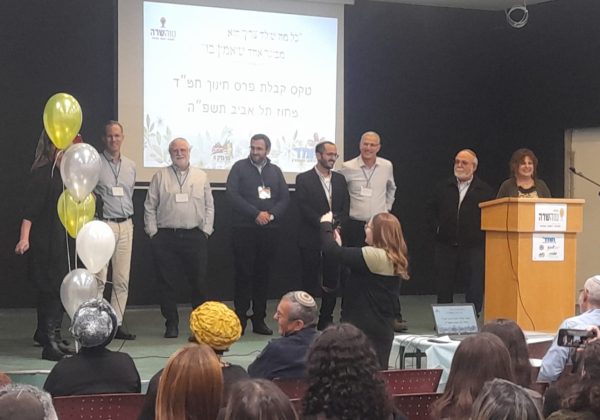 כבוד לאולפנה