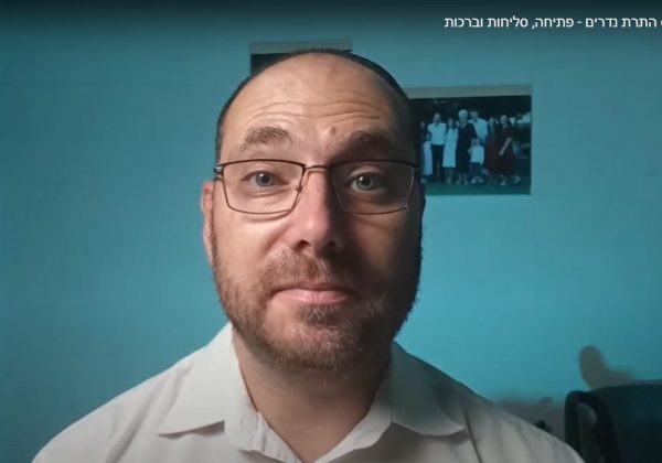 רגע על הפרשה מאת הרב רן